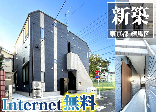 賃料67,000円～68,000円