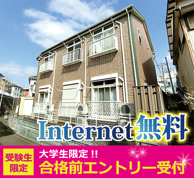 賃料60,000円～62,000円