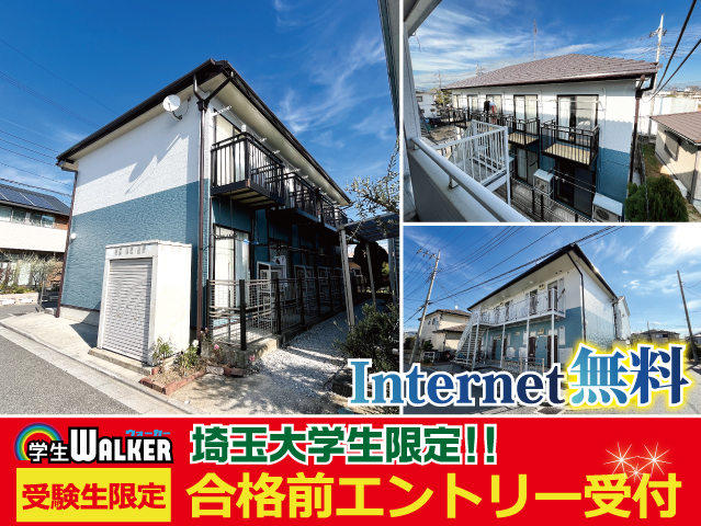 南与野の賃貸 41,000円 写真１