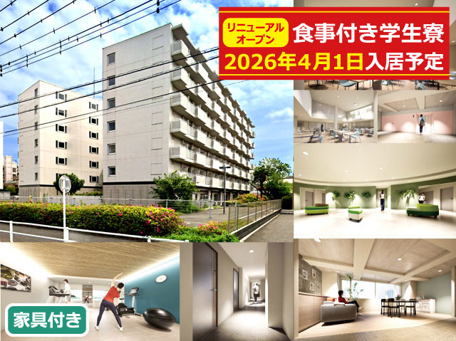 賃料69,500円~79,500円