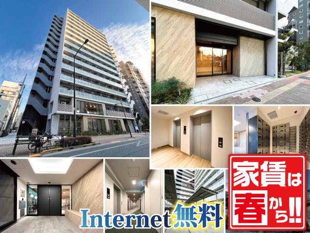 賃料71,000円~86,500円