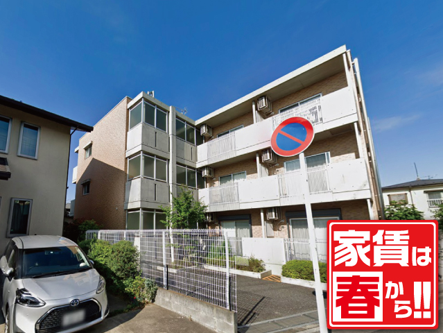 賃料53,500円~58,500円