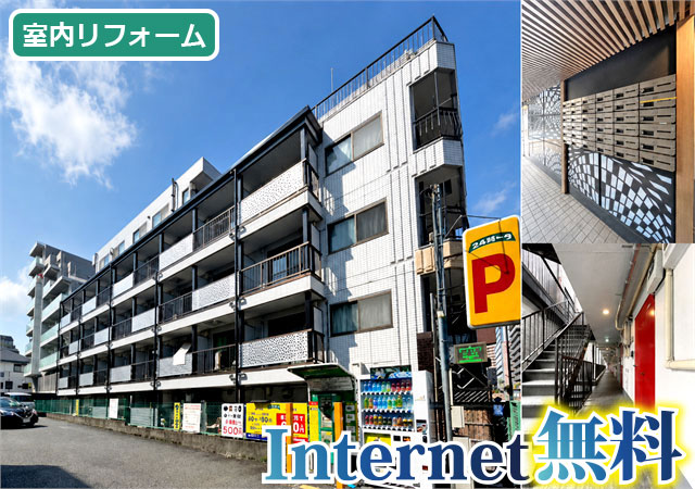 賃料46,000円