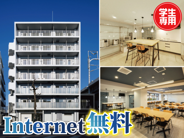 賃料62,000円~77,000円