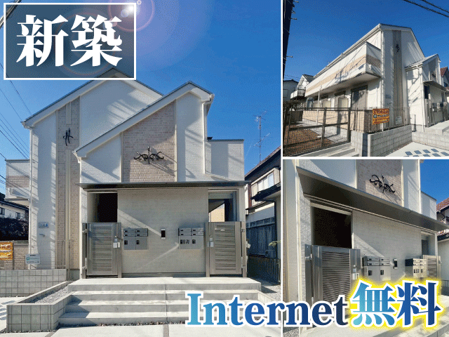 賃料65,000円～69,000円