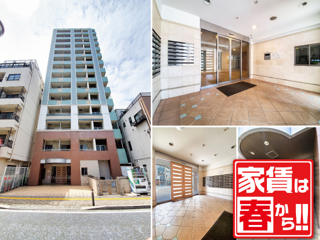 賃料59,000円~65,000円