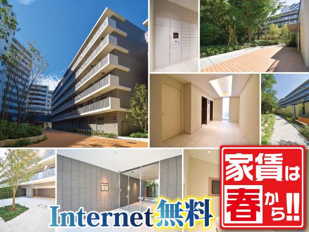 賃料79,500円～88,500円