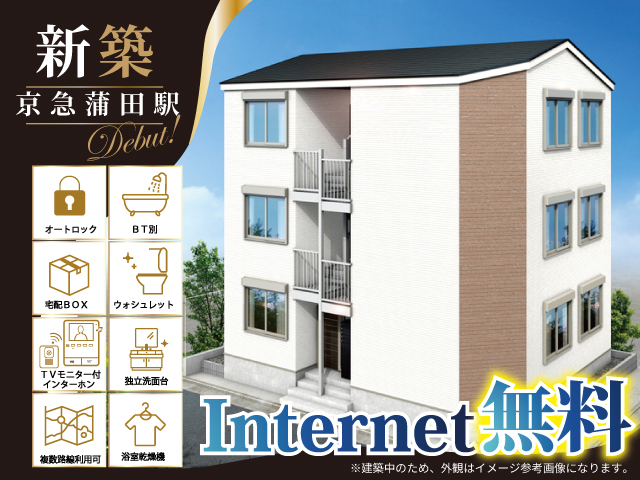 賃料83,000円～88,000円