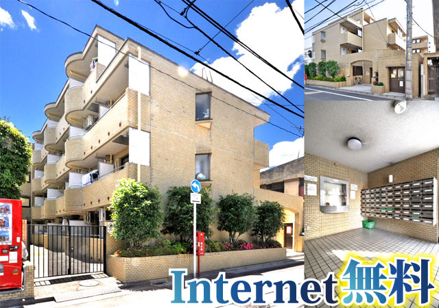 賃料53,000円～54,000円