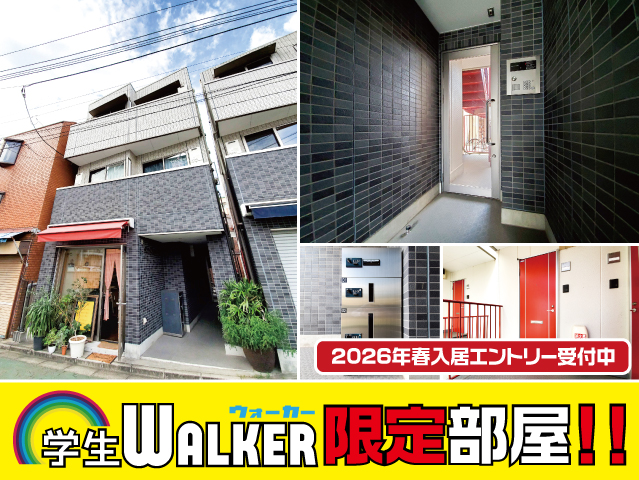 賃料55,000円～62,000円