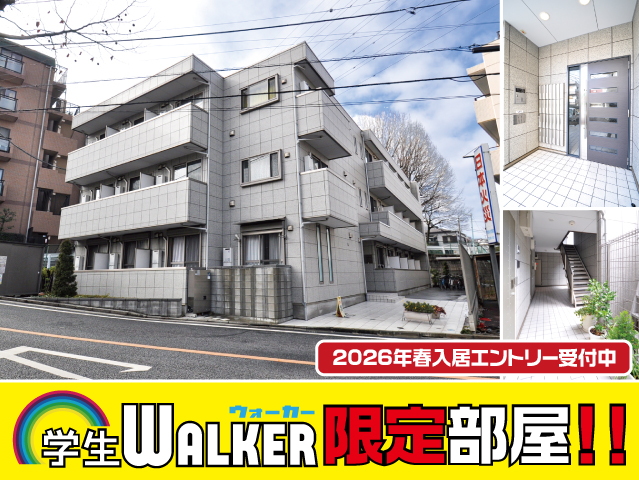 賃料64,000円~70,000円