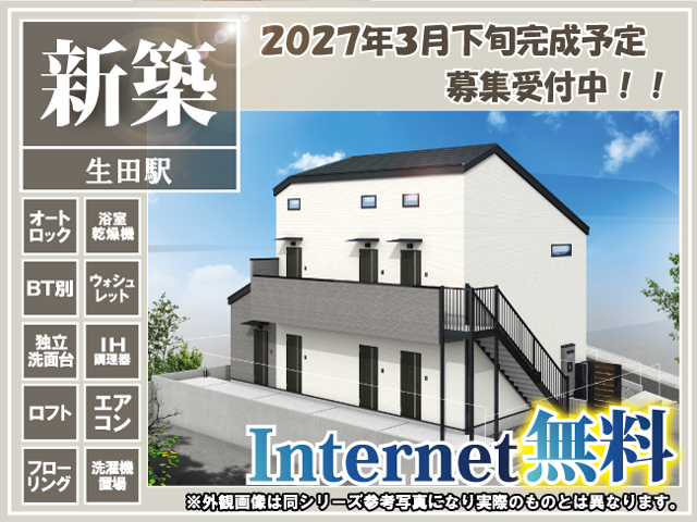 賃料64,000円～68,000円