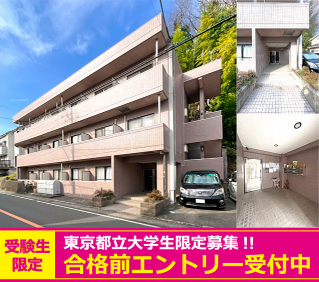 賃料45,000円～46,000円