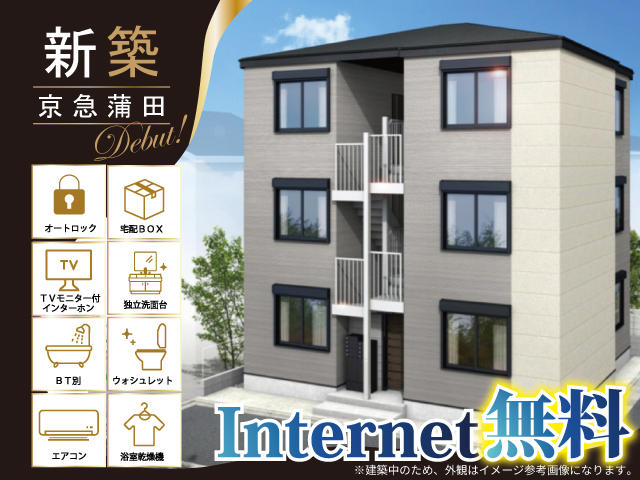 賃料75,000円～86,000円