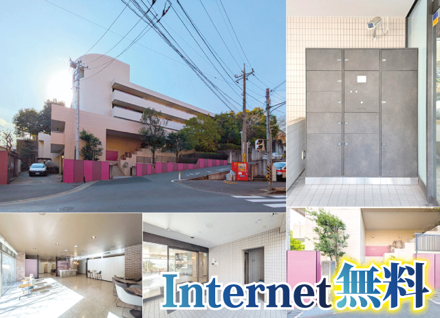 賃料52,000円～53,000円