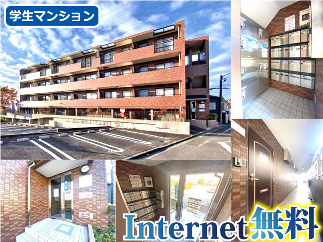 賃料57,000円