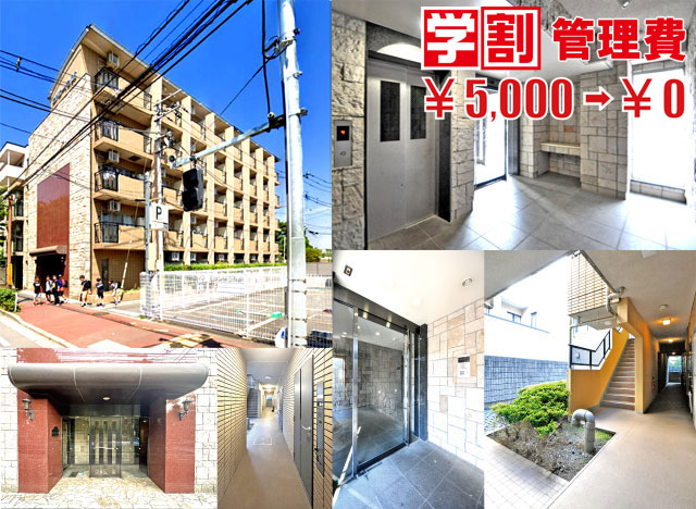 賃料78,000円～80,000円