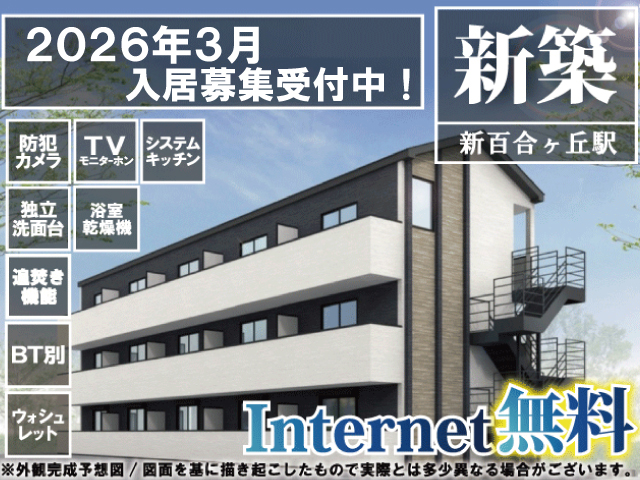 賃料79,000円~89,000円