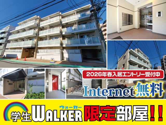 賃料80,000円~87,000円