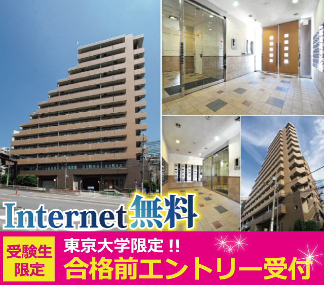 賃料90,000円~91,000円