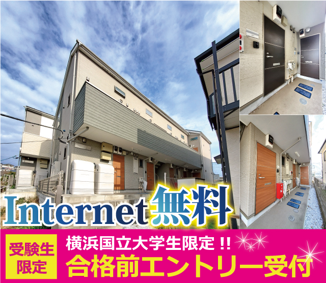 賃料44,000円～52,000円