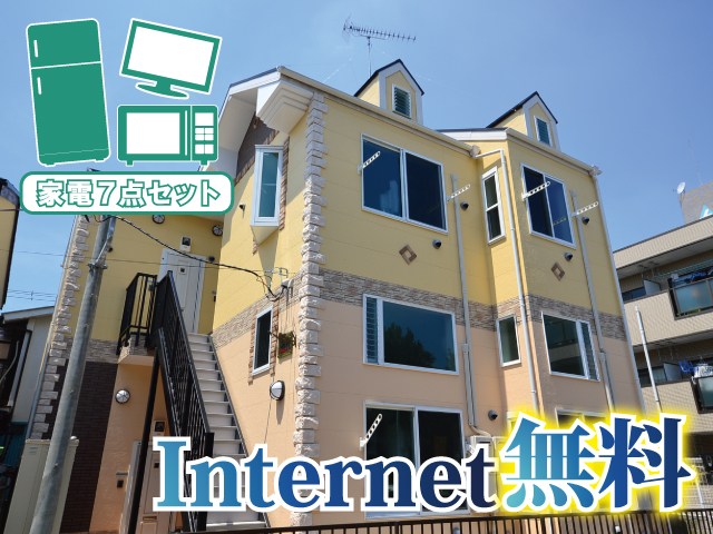 賃料53,000円～55,000円