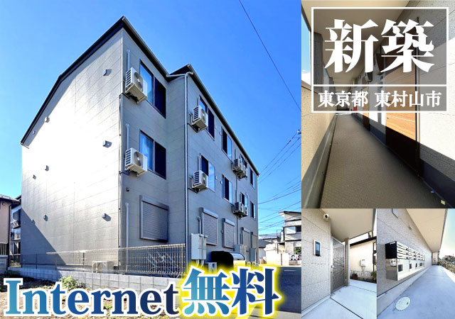 賃料64,000円~66,000円