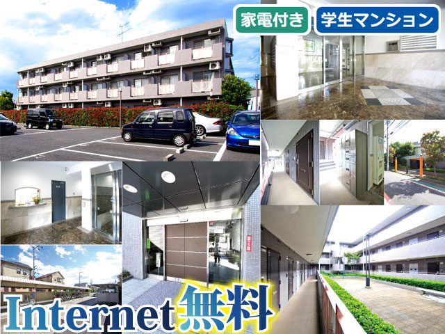 賃料73,000円~80,000円