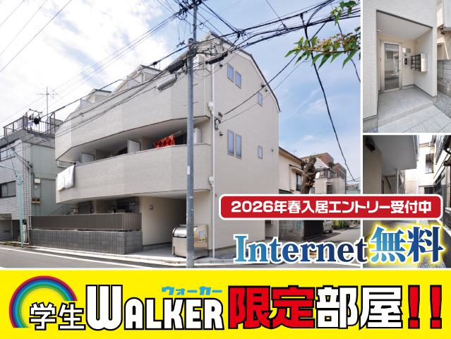 賃料65,000円~68,000円