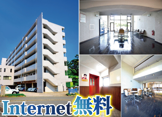 賃料55,000円～64,000円