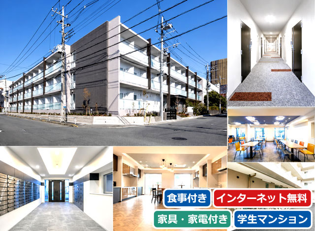 賃料53,500円～66,000円