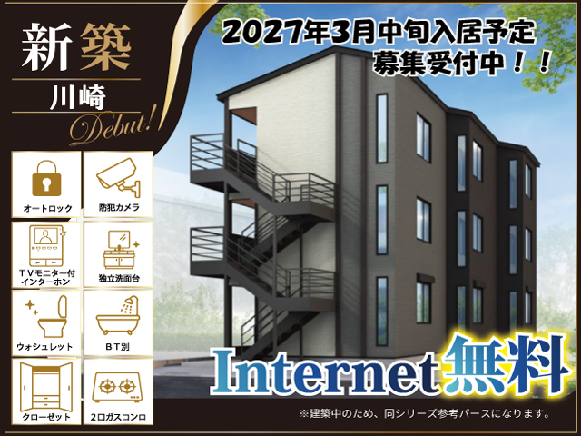 賃料79,000円～84,000円