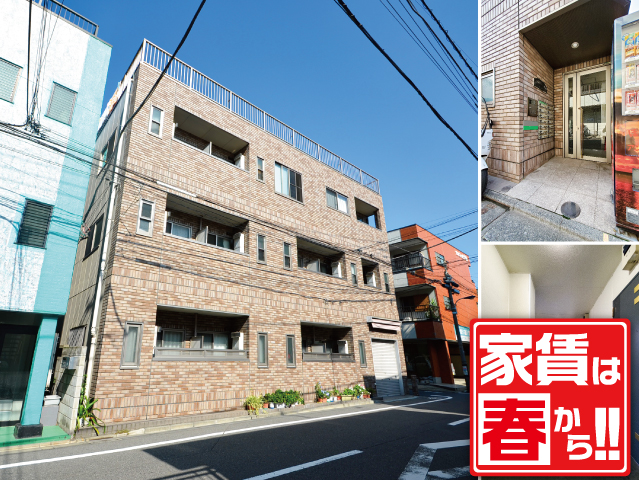 賃料71,000円～73,000円