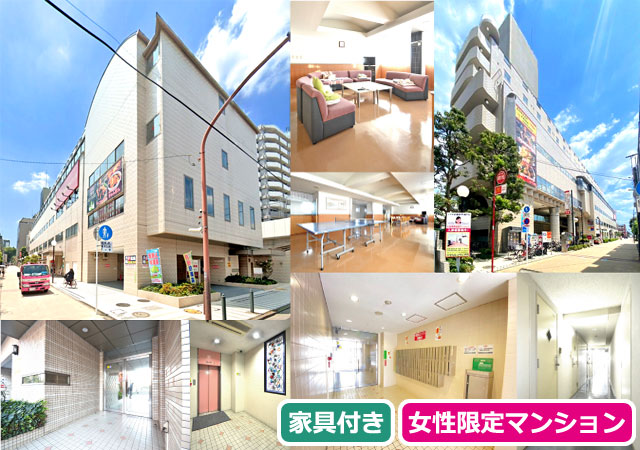 賃料59,000円~71,000円