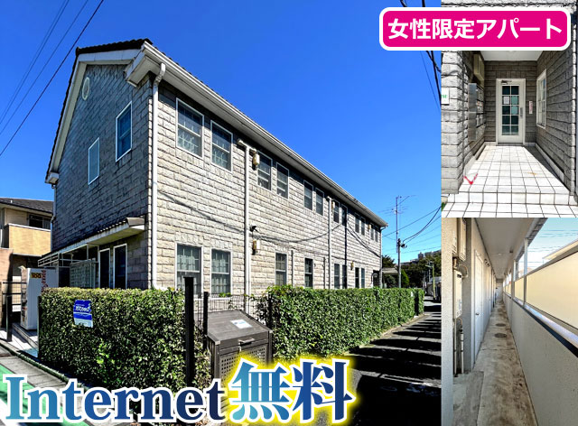 賃料50,000円