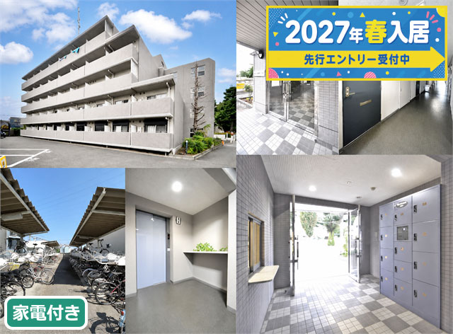 賃料58,000円～62,000円