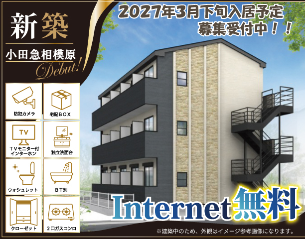 賃料62,000円～65,000円