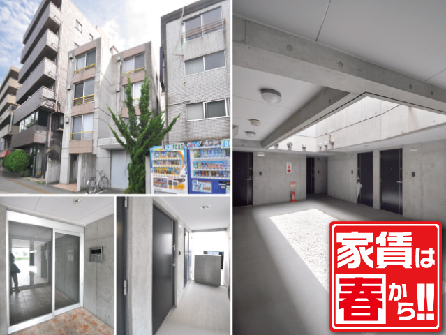 賃料64,500円~70,500円