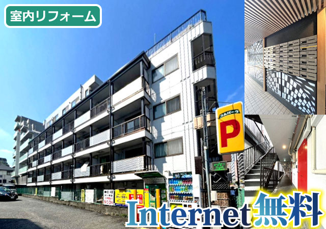 賃料46,000円