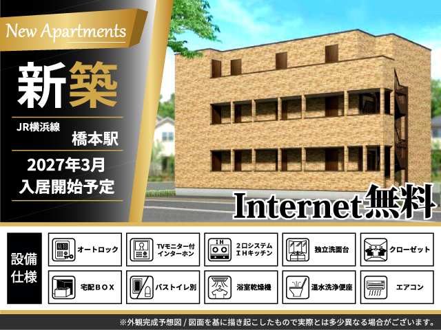 賃料76,000円～80,000円