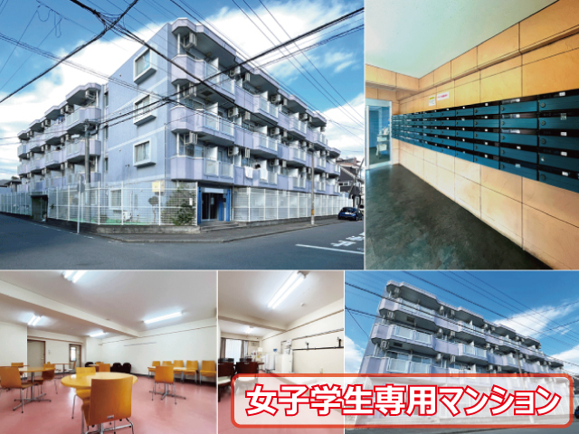 相模大野の賃貸 38,000円 写真1