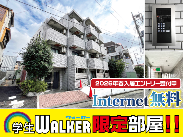 賃料55,000円~59,000円