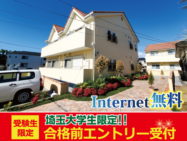 賃料58,000円~60,000円