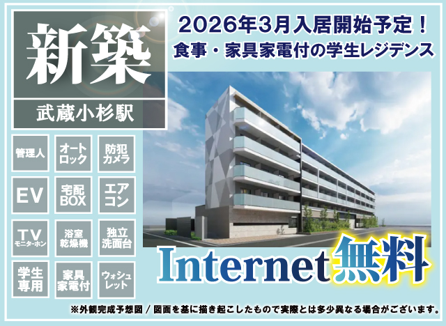 賃料78,000円~84,000円