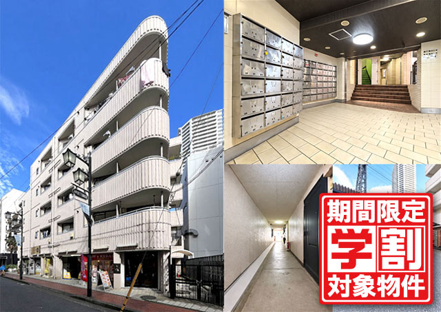 賃料33,000円