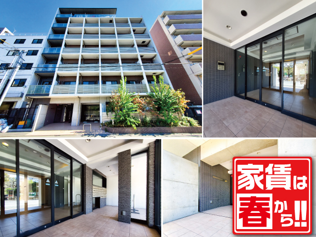 賃料69,000円～74,000円