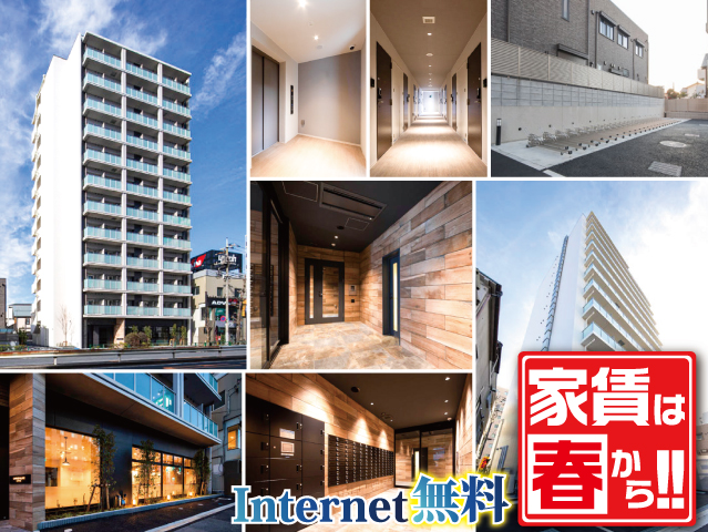 賃料61,000円~70,000円