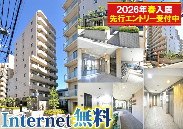 賃料50,000円~57,000円