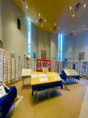 学習院大学書道部ー學書